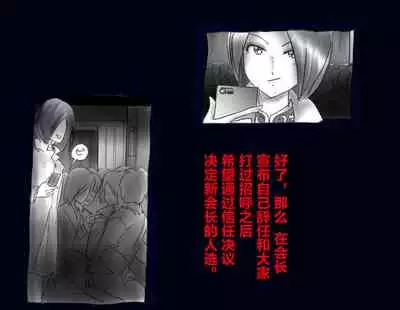 [Nyoninka Kenkyuujo] Kyousei Nyotaika Ani [Chinese] [不咕鸟汉化组]