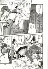 [Nanami Shizuka] Sakarikki