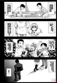 [Uruujima Cohol]Happy Birthday -Side A-& -Side B(chinese)