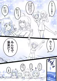 [MINI] Japanese Onsenkai! (RWBY)