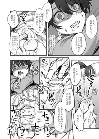 [Tenji] Mob Ina (Aldnoah.Zero)