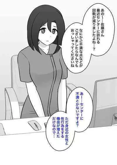 A Parallel World With a 1:39 Male to Female Ratio Is Unexpectedly Normal