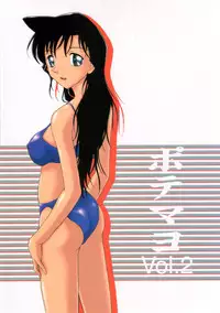 (C64) [Mengerekun (Karakuribee, Yuri Tohru, ZOL)] Potemayo vol. 2 (Detective Conan) [English] [EHCOVE]