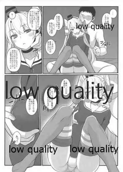 チンシュフノ性ジジョウ。