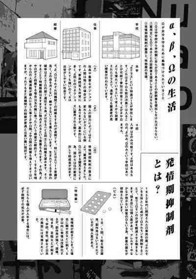 [miso] Nue no Naku Yoru ni | 于鵺啼之夜 Ch. 1-4 [Chinese] [冒险者公会] [Digital]