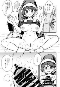 (C94) [110-GROOVE (Itou Yuuji)] Doremy-san no Dream Therapy (Touhou Project)