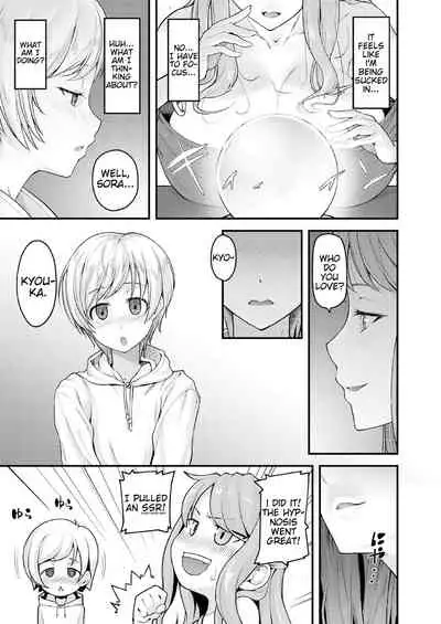 [Johnny] Nyuushiki Love Knowledge ~Kimochi Iikoto Oshiemasu~ | Nyuushiki Love Knowledge ~I'll Teach You Something Nice~ Ch. 1-5 [English] [AntaresNL667]