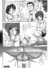 [Anthology] Kemono for ESSENTIAL [Digital]