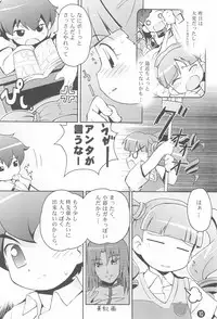 (Puniket 13) [Yumesaki Annai Kairanban (Hiro Hiroki)] Motto! Onegai Tengoku♪ (Onegai My Melody)