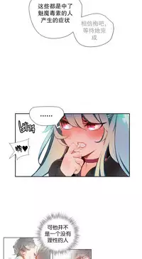 [Juder] 莉莉丝的脐带(Lilith`s Cord) Ch.1-25 [Chinese]