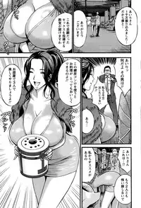 [Nagashima Chousuke] Girls Must Die! Ch. 1-4