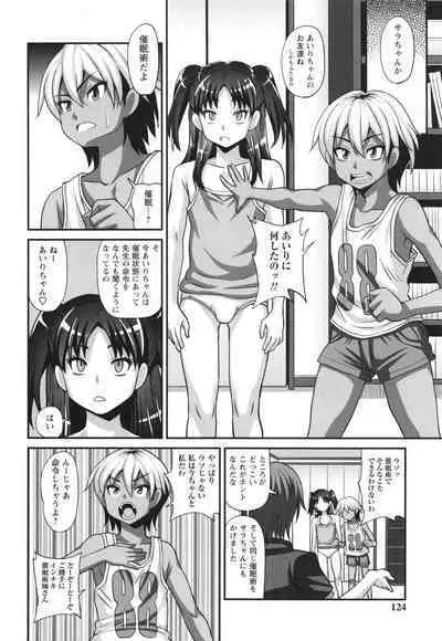 Futanari musume otokoyu mission