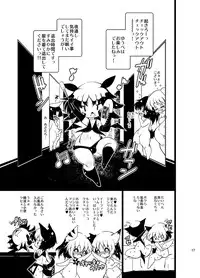 [Minasokomori (Macop.)] Oko-sama Love Ho - Children's Love Hotel [Digital]