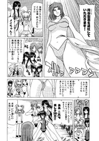 [Hori Hiroaki] Zecchou!! Powerful Joshi Ryou - The Peak!! A Powerful Girl Dormitory