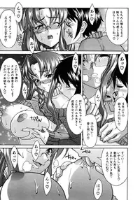 COMIC AUN 2005-12 Vol. 115