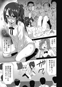 [Otono Natsu] Hataraku Onnanoko -Maihime Hen-