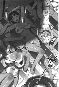 [Ohtomo Takuji] Katekano | 家教女友♡ 限定版 [Chinese]