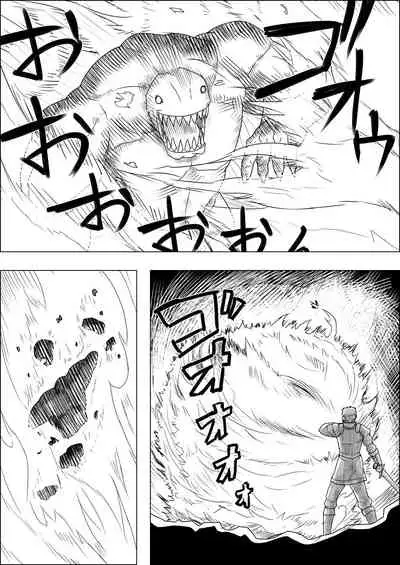 [Atelier-D] Mada Daimei no Nai Fantasy - Jimi na Elf to Minarai no Senshi I-XIII [Digital]