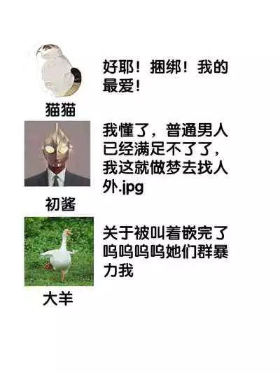 Without knowing that the other party is a youkai ... I'm going to coast to the first climax !! | 在不知对方是妖的情形下…达到初次的顶峰！！