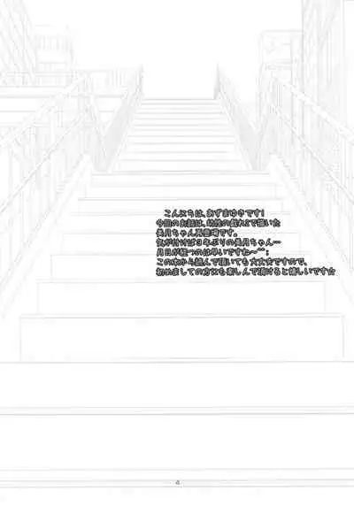 (COMIC1☆9) [Imomuya Honpo - Singleton (Azuma Yuki)] Oshikake Shoujo [Chinese] [零食汉化组]