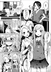 [Anthology] Gekkan Web Otoko no Ko-llection! S Vol. 17 [Digital]