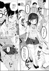 (C94) [micro page (Kuromotokun)] JC Roshutsu de Seikyouiku