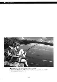 (C90) [Angyadow (Shikei)] Shikan Gakkou Soushuuhen (The Legend of Heroes: Sen no Kiseki)