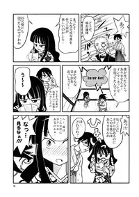 (C73) [Sukoburumer's (elf.k, Lei, Tonbi)] School Wars Metals (Sayonara Zetsubou Sensei)