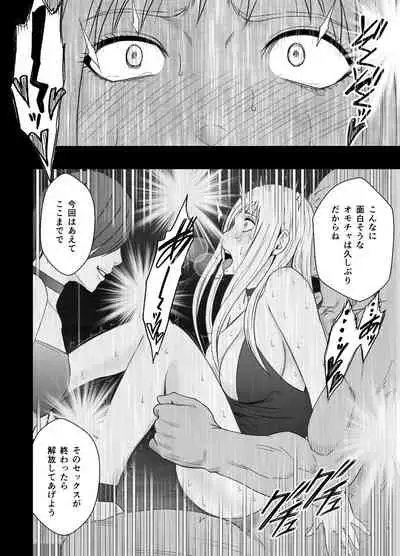 Crimson SMASH Comic Ver
