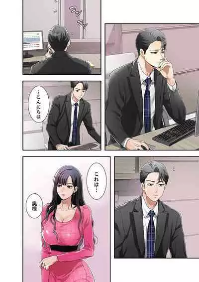 欲望【合本版】１