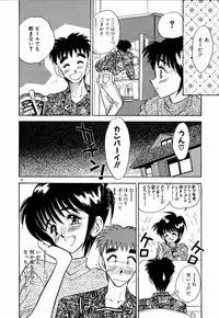 [Aura Seiji] Kanjite Miruku Sensei!