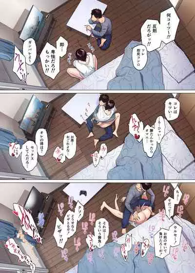 Kore tte Aishou desu ka?