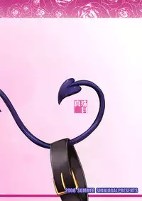 (C74) [Shinjugai (Takeda Hiromitsu)] Rantama (Arcana Heart)