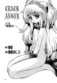 [Anthology] Little Pierce Vol.10