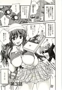 [Nanami Shizuka] Sakarikki