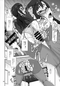 (C93) [Oretachi Misnon Ikka (Suhara Shiina)] Doki Doki o X Saiban (Kono Subarashii Sekai ni Syukufuku o!)