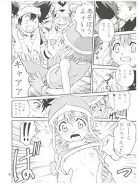 (C59) [Studio Tar (Kyouichirou, Shamon)] Latinum Narikin! (Digimon Adventure, Shaman King, One Piece)