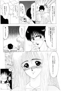 [Ohnuma Hiroshi] Squeeze