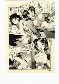 [Hiryuu Ran] Miss Moon