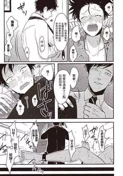 Yatamomo 1 | 八田百田 1