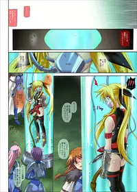 [Cyclone (Izumi Kazuya)] Color Classic Note Extension 04 "567" (Mahou Shoujo Lyrical Nanoha) [Digital]