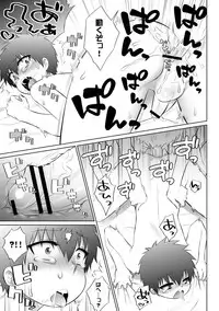 [Inukkoro] Gintsuchi ga Shota ni Naru Ohanashi (Gintama)