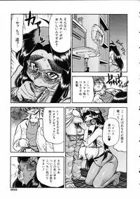 COMIC AUN 2005-03 Vol. 106