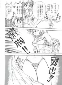 (C56) [Onikibitou (Piston)] PISTON WORLD (Various)