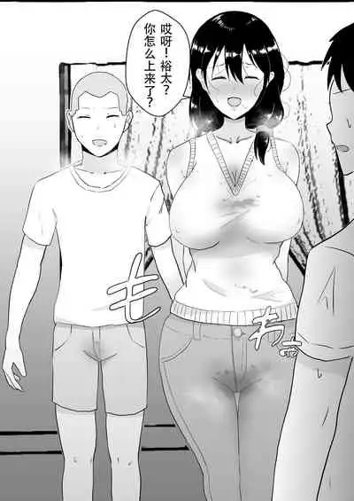 TomoKano Kaa-chan II