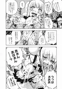 COMIC Megastore H 2005-03