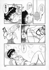 [Nakanoo Kei] Uncut lovers