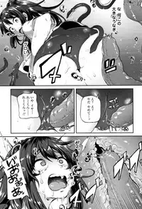 [Sendou Hachi] Kowashite Asobo Tomodachiippai