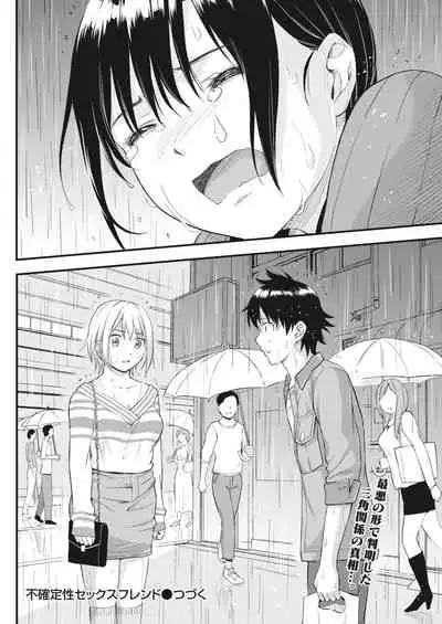 Monthly Vitaman 2018-03 [Digital]