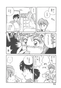 [Nogi Makoto] Kitty Angel